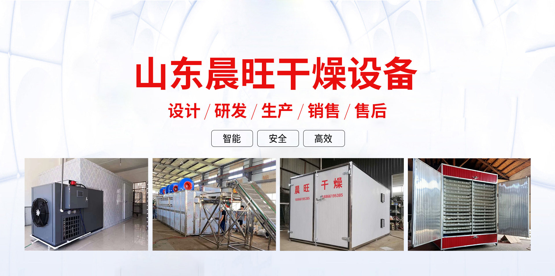 消防安裝